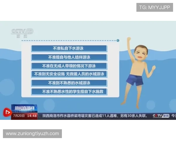 凯时入口安全保障措施，保障玩家个人信息安全让你安心畅玩每一场精彩对决
