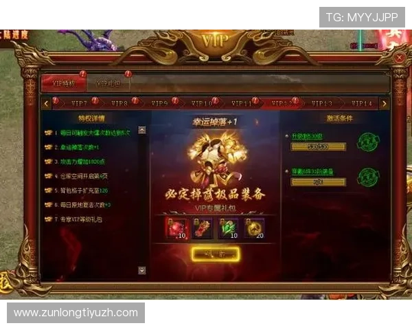 凯时尊龙人生就是博首页如何快速注册账号并开启尊享VIP特权，助你在激烈的游戏竞争中脱颖而出