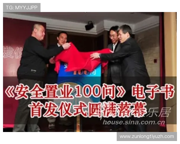 尊龙凯时官网提供最新安全保障和优质游戏体验，助你轻松畅玩每一天