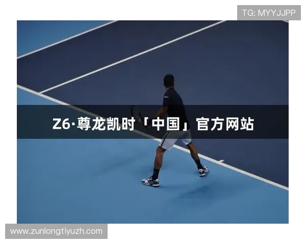 尊龙凯时网页版登录支持多设备同步登录，随时随地享受精彩游戏时光