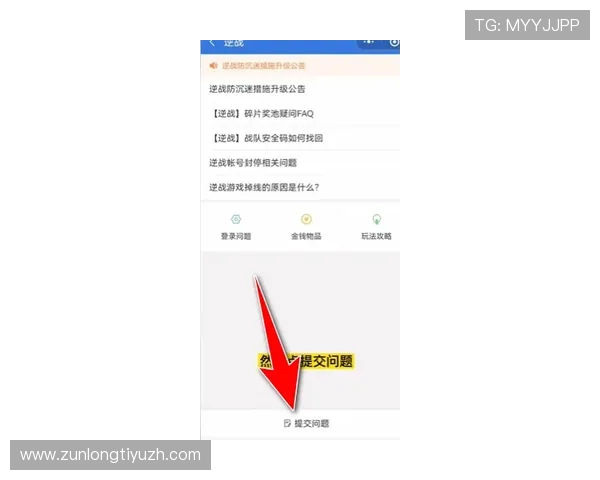 凯时ks88客服支持服务全方位解答玩家疑问提供优质体验