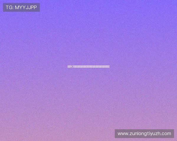 凯时KS官网下载安全保障措施，确保玩家个人信息与账号安全
