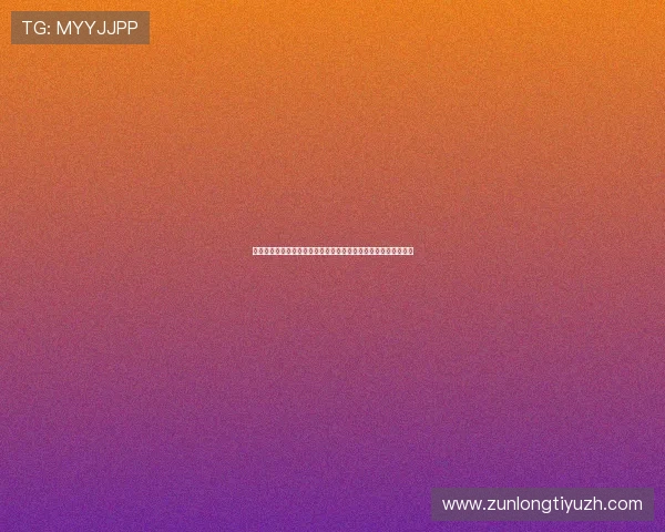 凯时电子游戏平台助力用户轻松参与世界杯竞猜活动提升互动乐趣