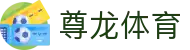 尊龙体育-(中国)尊龙体育上海览启信息科技有限公司欢迎您